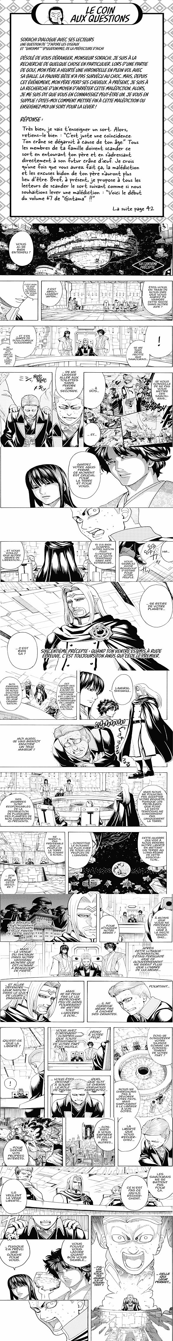Read Gintama FRANCAIS Manga Online