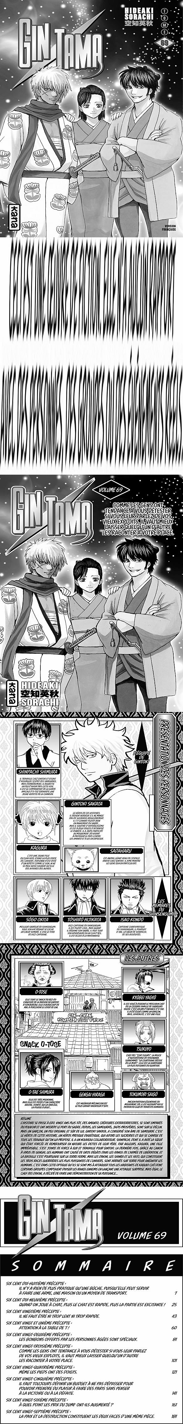 Read Gintama FRANCAIS Manga Online