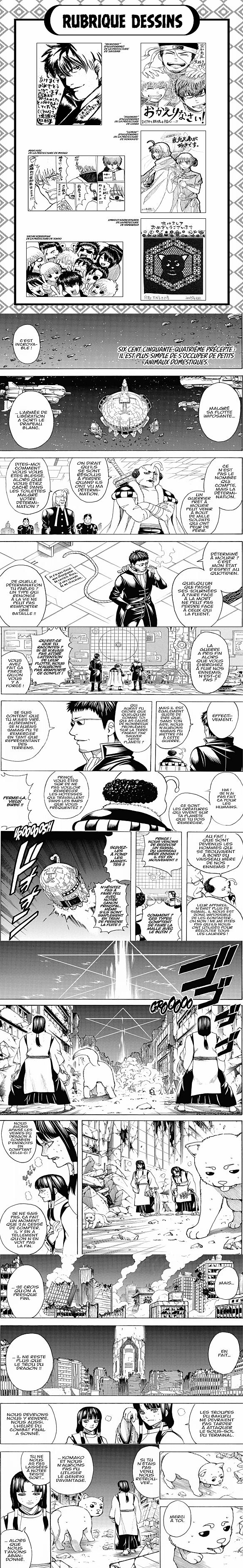 Read Gintama FRANCAIS Manga Online