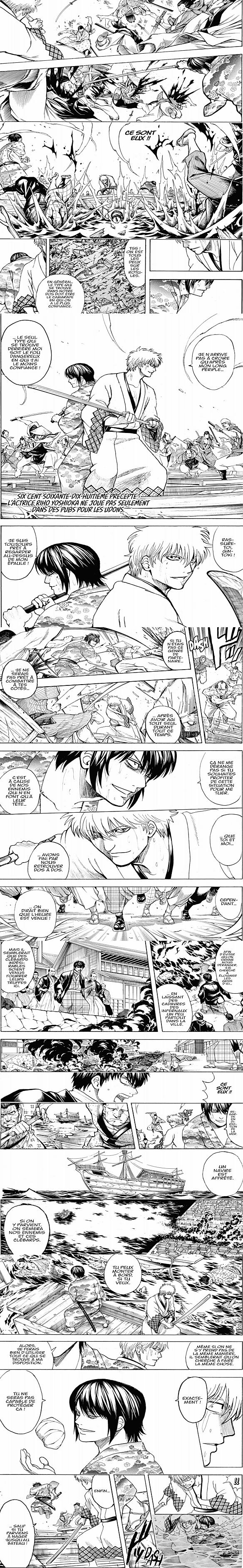 Read Gintama FRANCAIS Manga Online