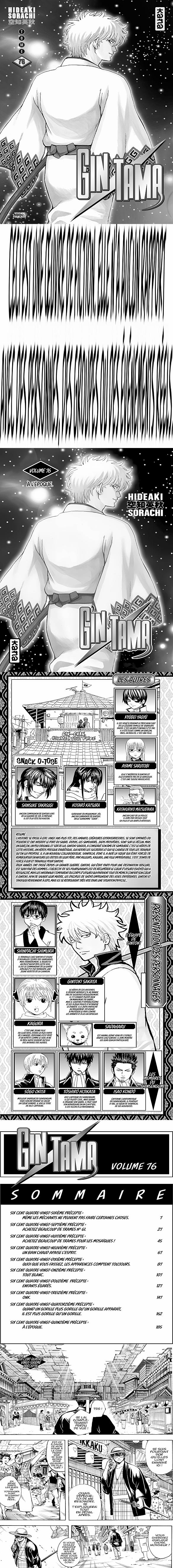 Read Gintama FRANCAIS Manga Online