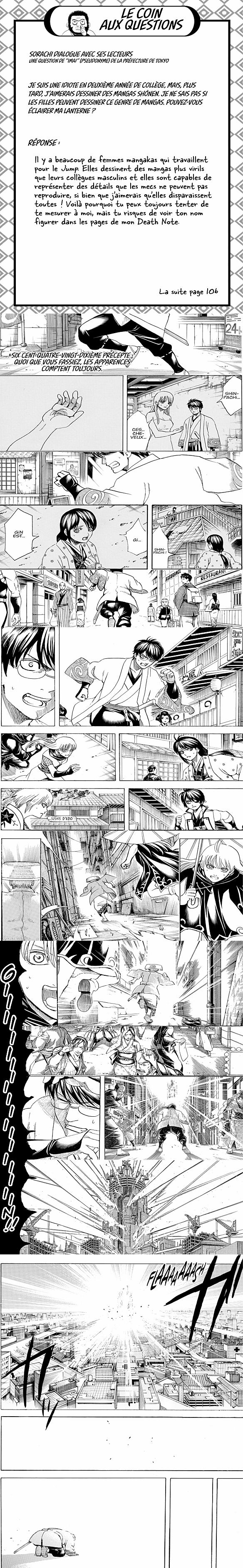 Read Gintama FRANCAIS Manga Online