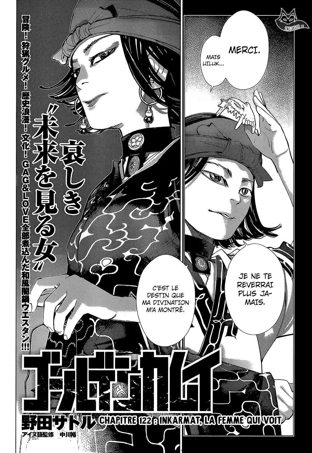 Read Golden Kamuy FRANCAIS Manga Online