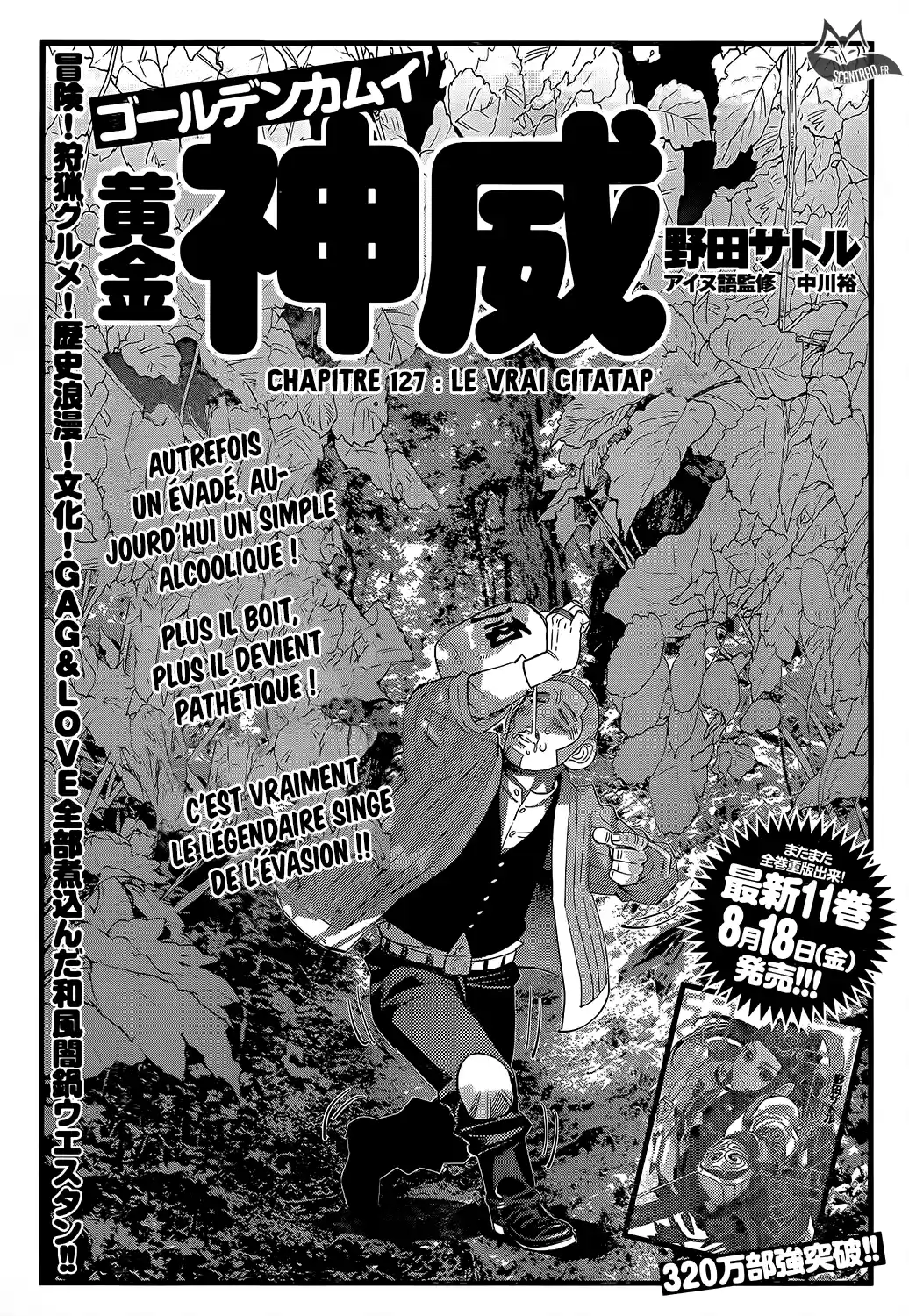 Read Golden Kamuy FRANCAIS Manga Online