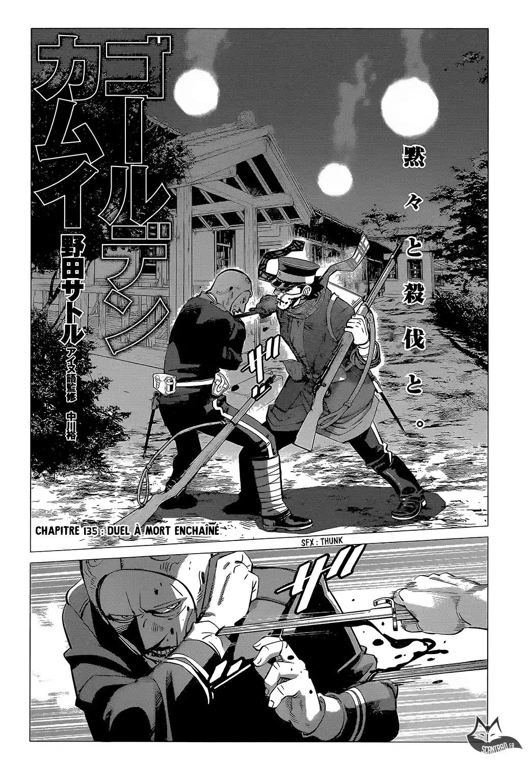 Read Golden Kamuy FRANCAIS Manga Online