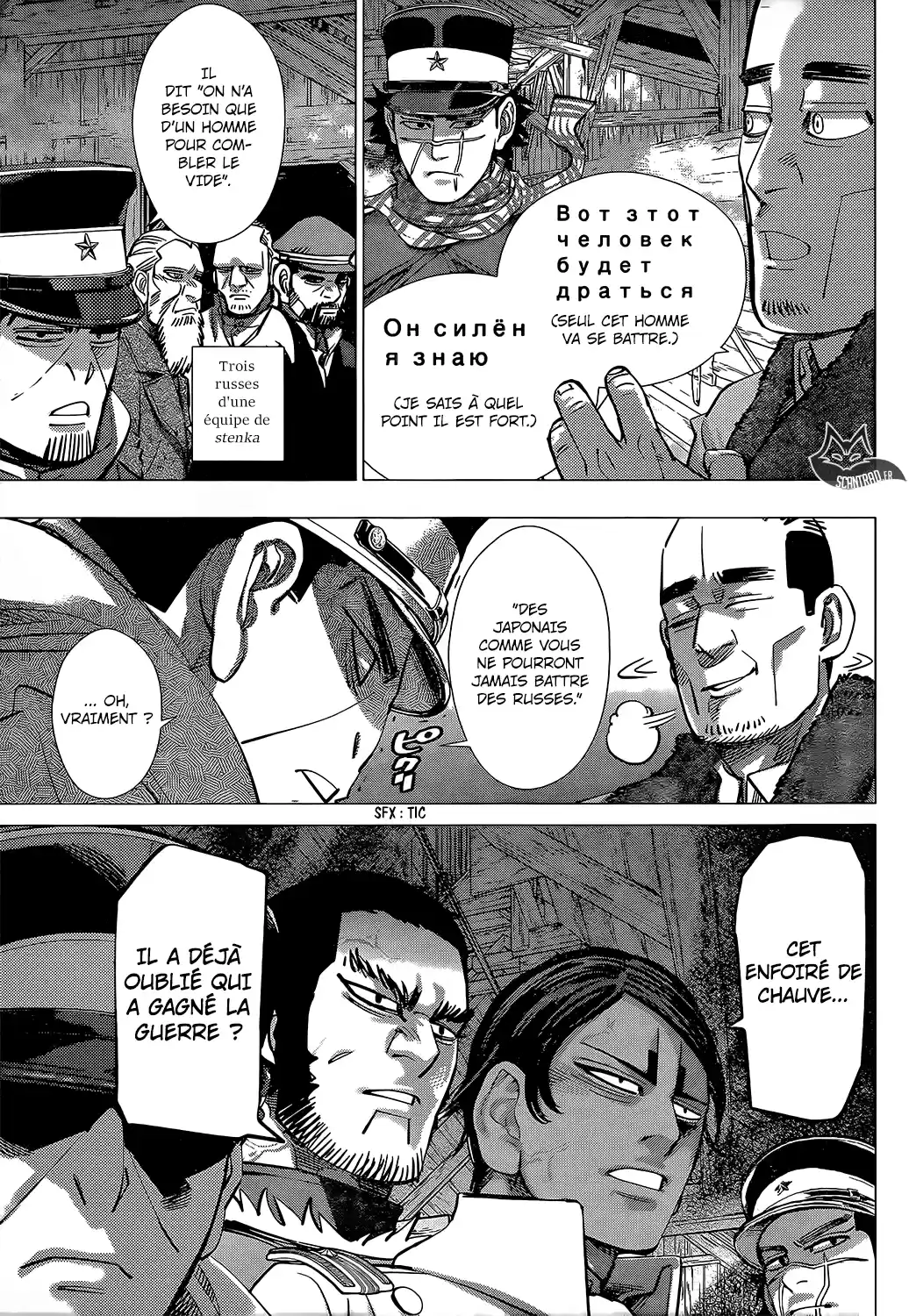 Read Golden Kamuy FRANCAIS Manga Online