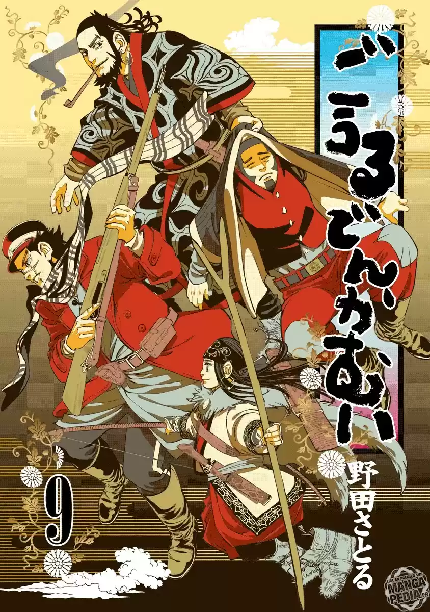 Read Golden Kamuy FRANCAIS Manga Online