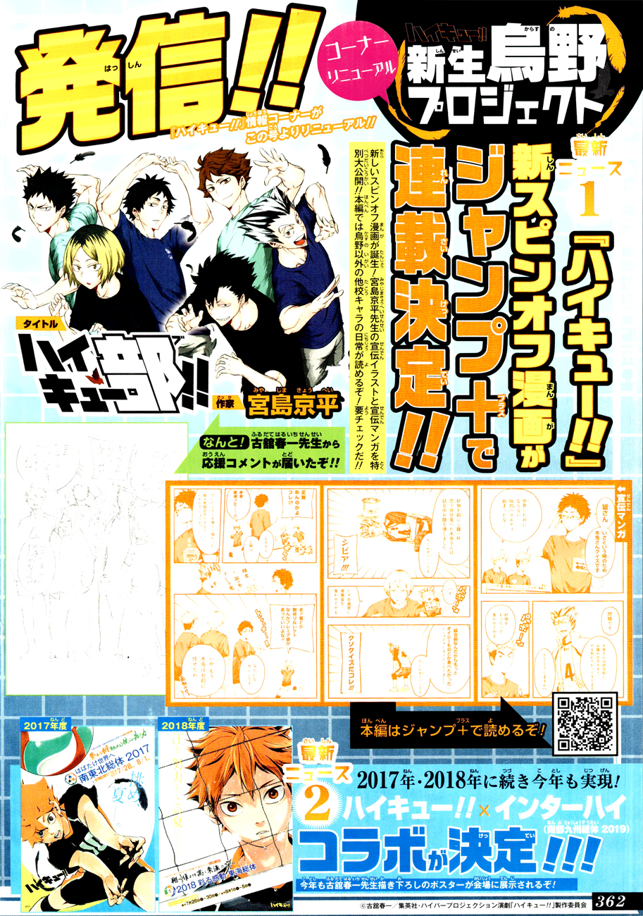 Read Haikyuu FRANCAIS Manga Online