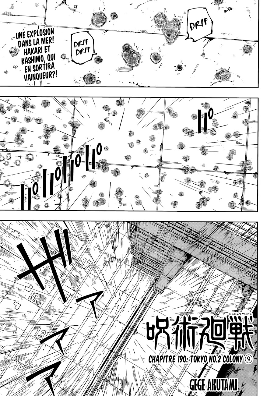 Read Jujutsu Kaisen FRANCAIS Manga Online