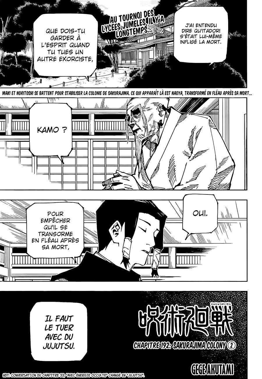 Read Jujutsu Kaisen FRANCAIS Manga Online