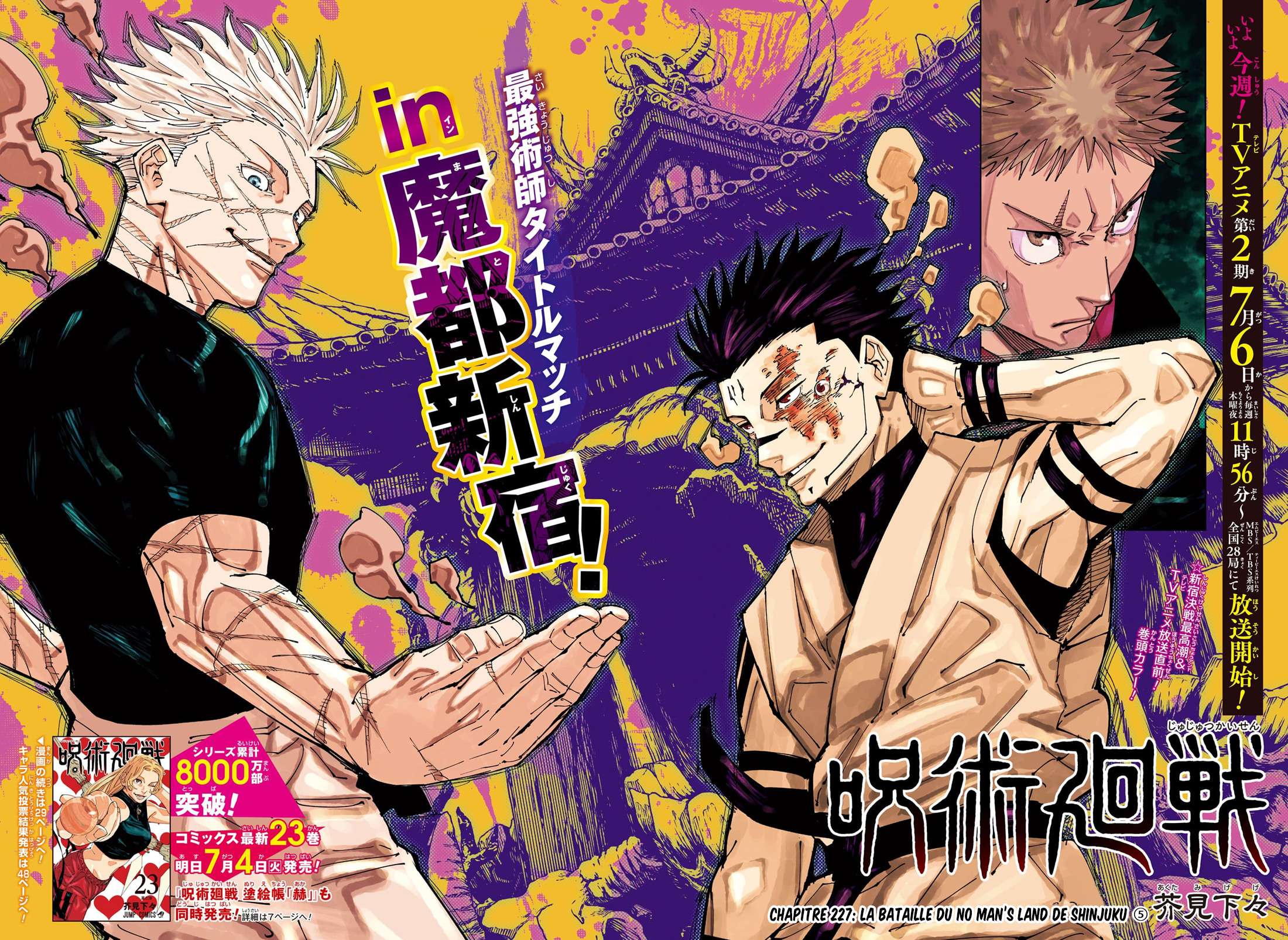 Read Jujutsu Kaisen FRANCAIS Manga Online