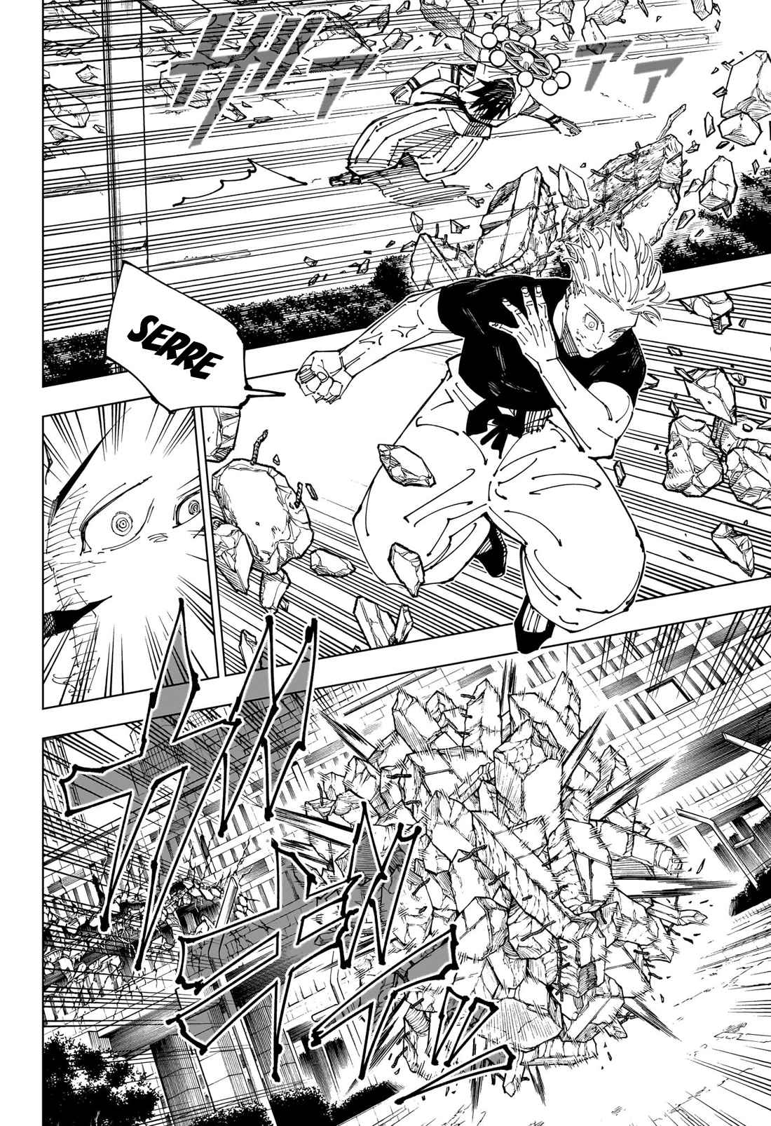 Read Jujutsu Kaisen FRANCAIS Manga Online