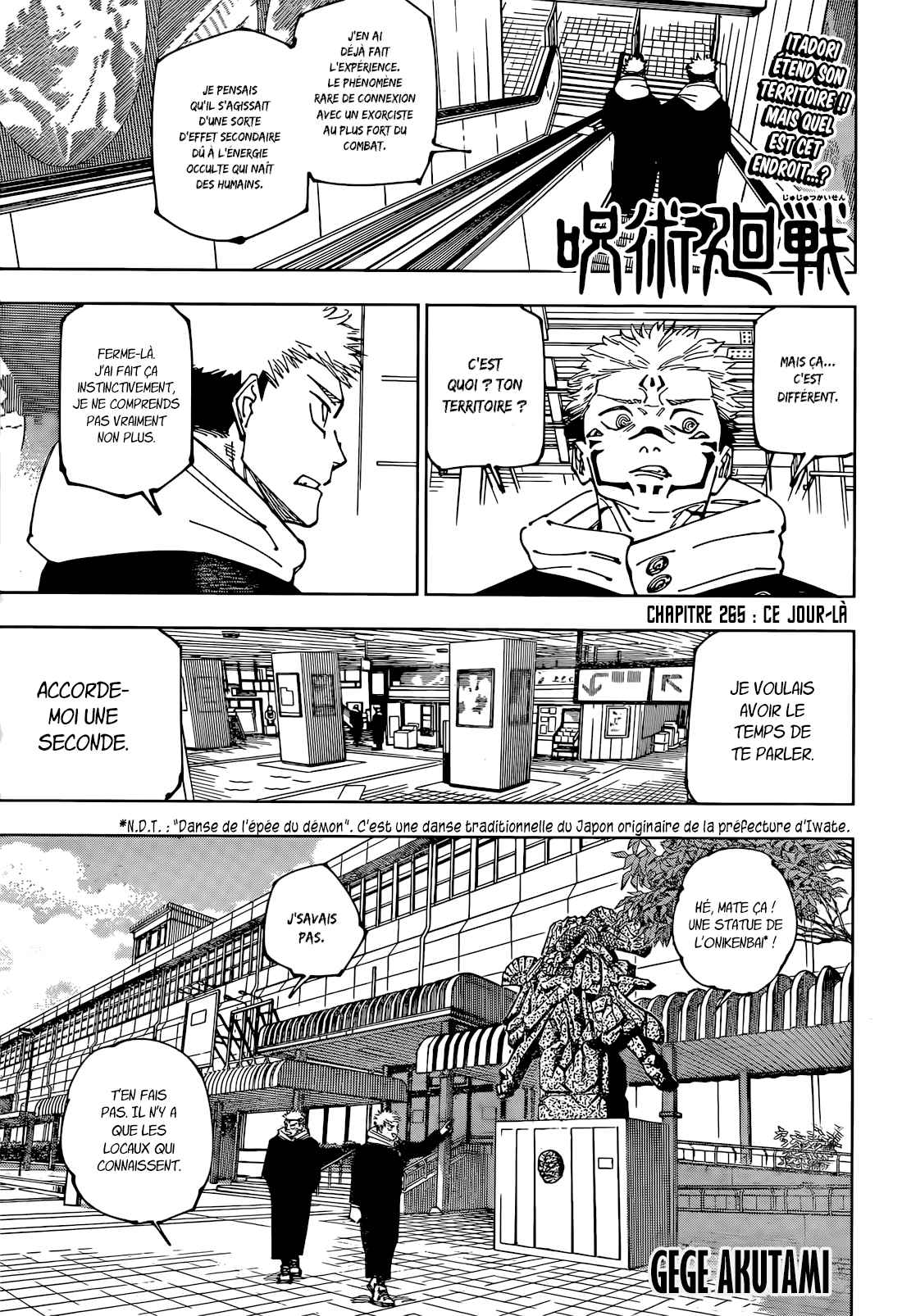 Read Jujutsu Kaisen FRANCAIS Manga Online