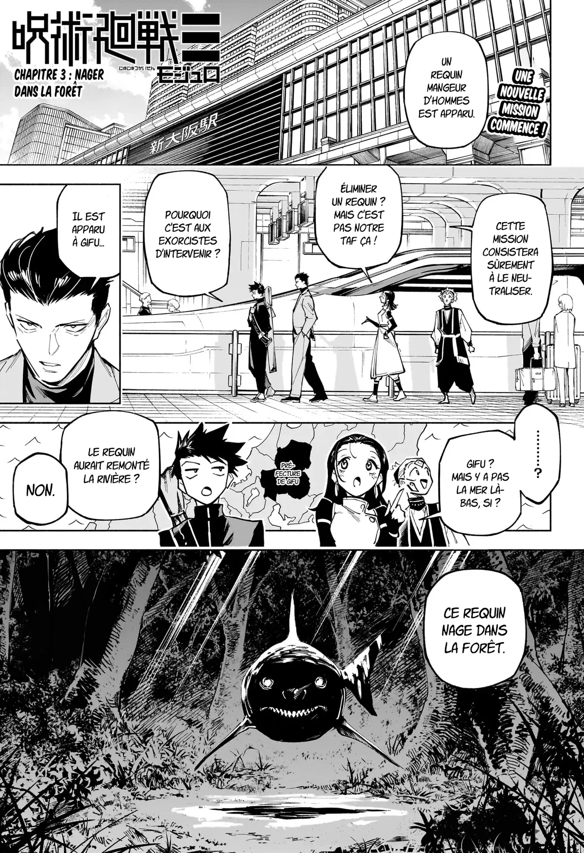 Read Jujutsu Kaisen FRANCAIS Manga Online