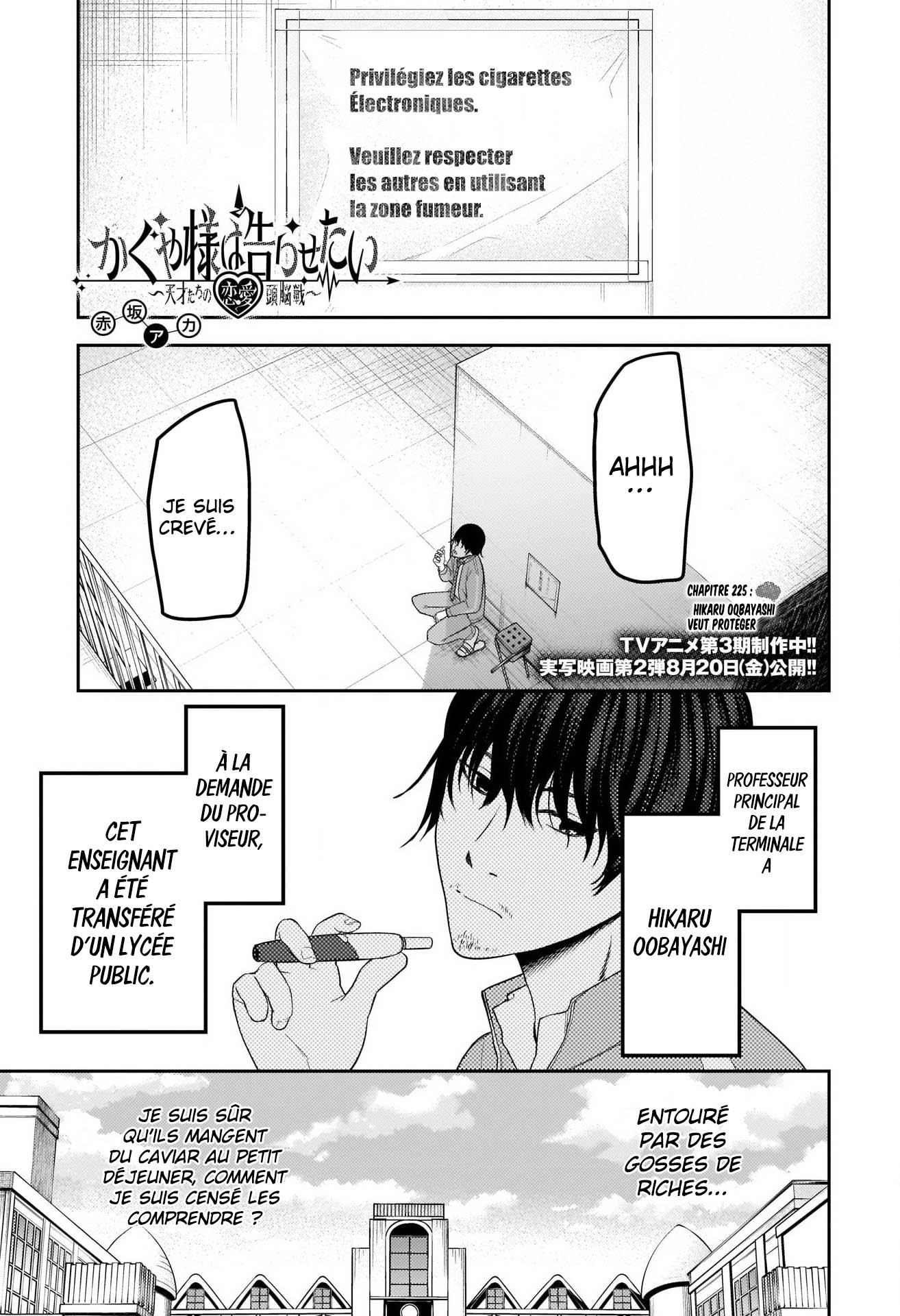 Read Kaguya-sama Love Is War FRANCAIS Manga Online