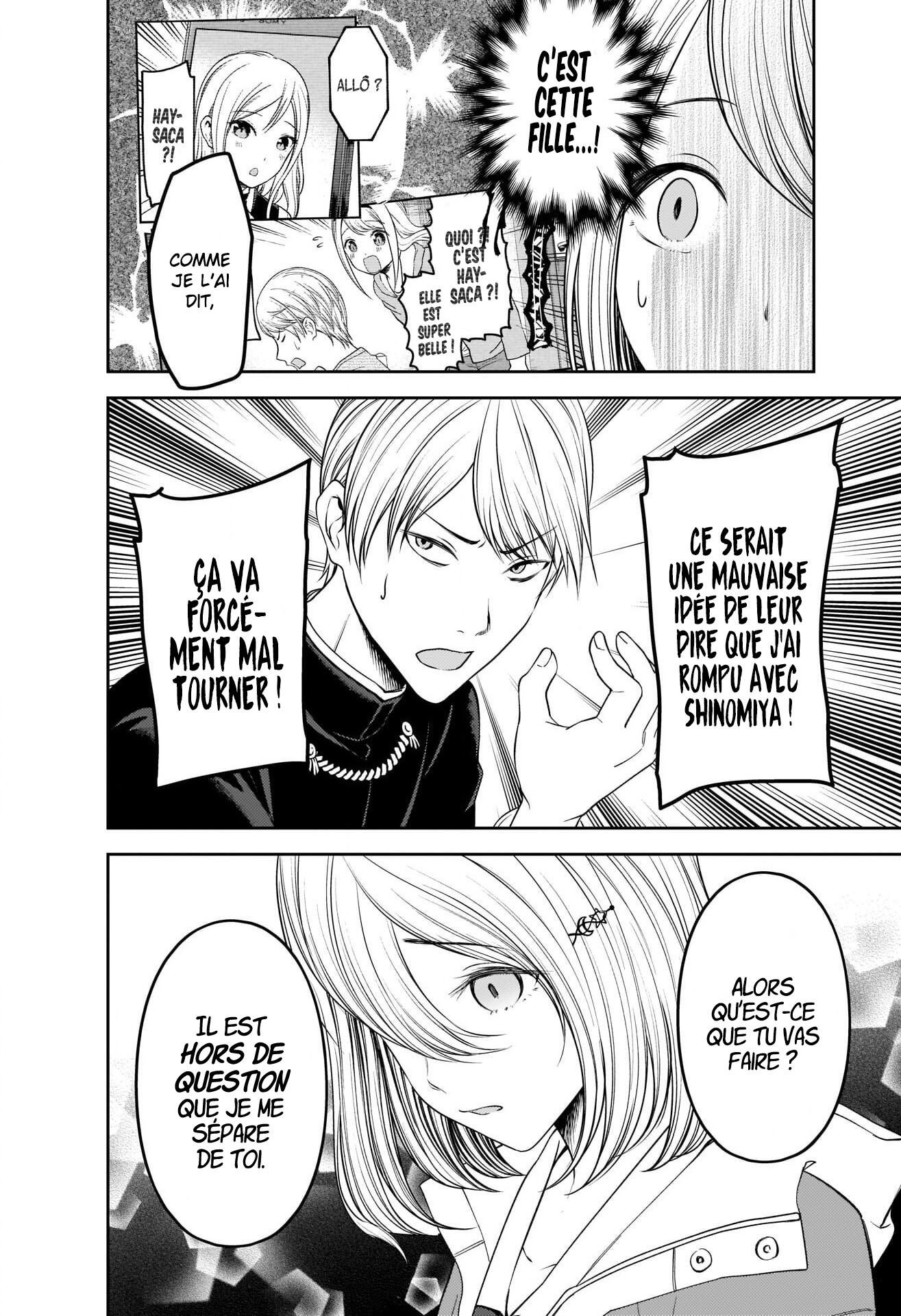 Read Kaguya-sama Love Is War FRANCAIS Manga Online