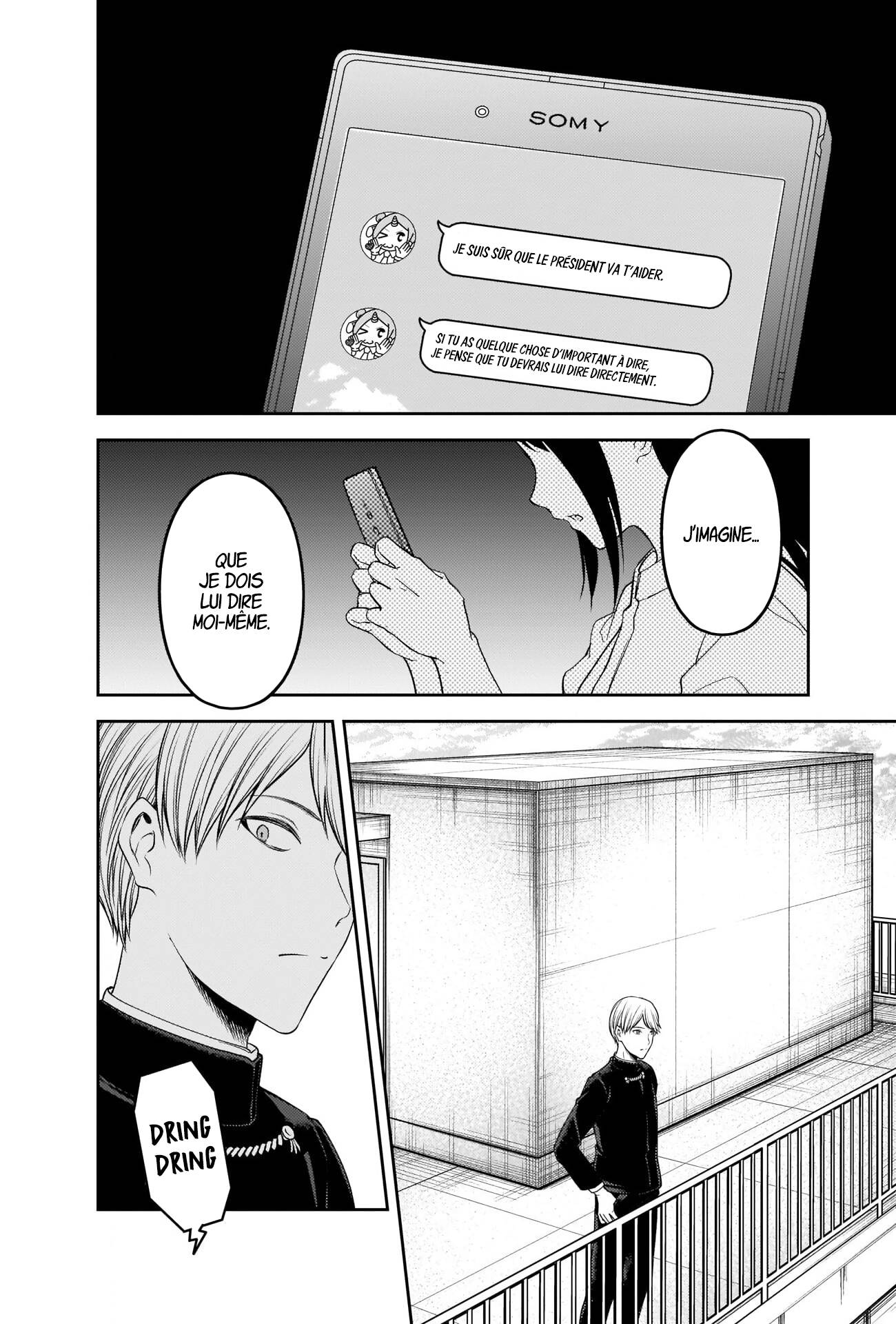 Read Kaguya-sama Love Is War FRANCAIS Manga Online