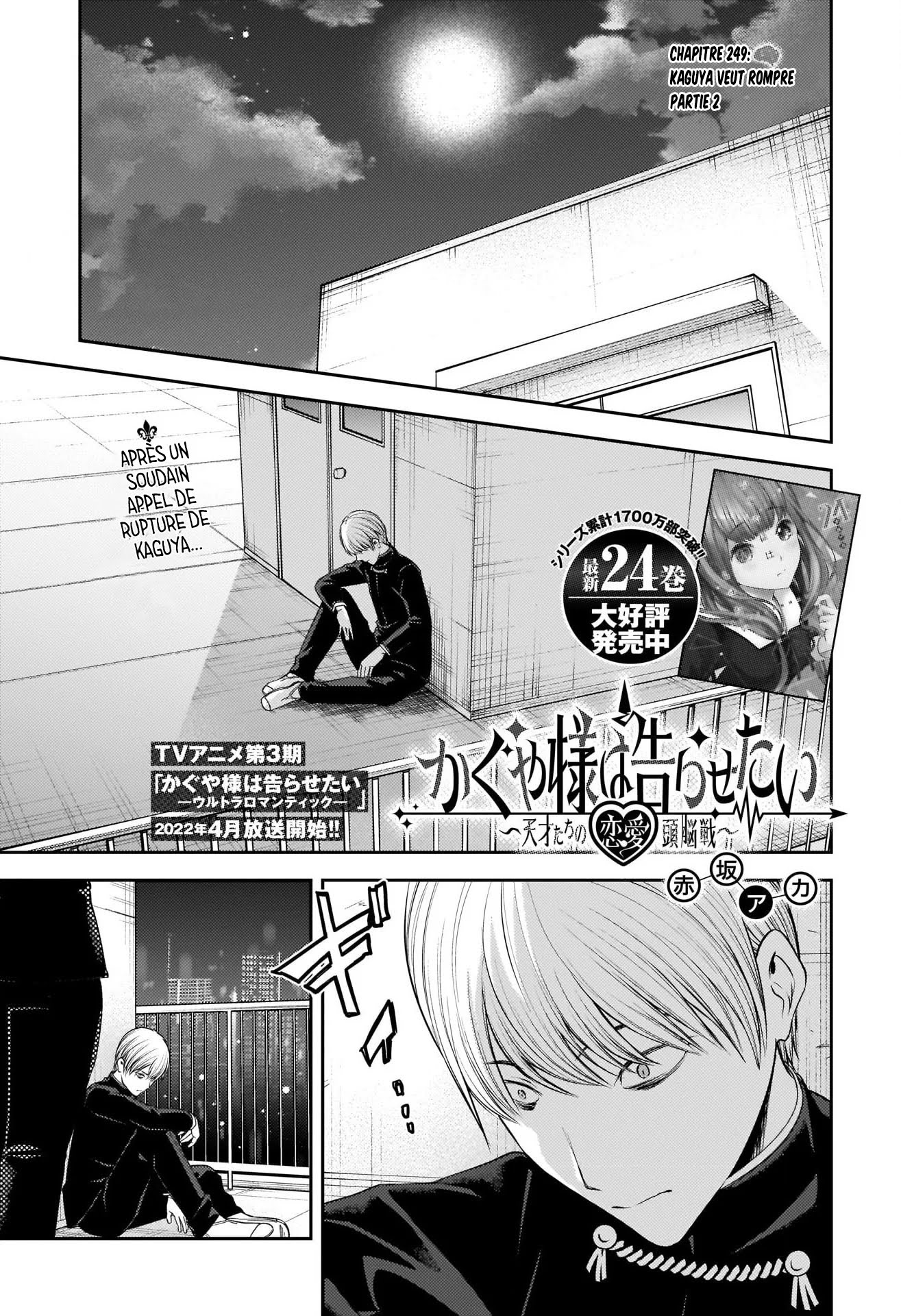 Read Kaguya-sama Love Is War FRANCAIS Manga Online