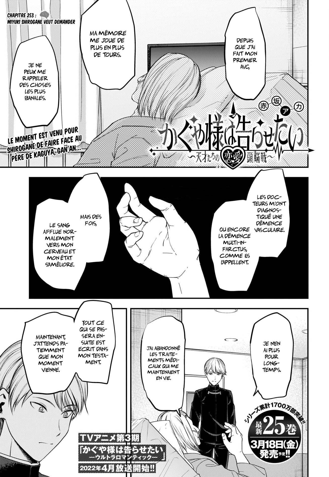 Read Kaguya-sama Love Is War FRANCAIS Manga Online