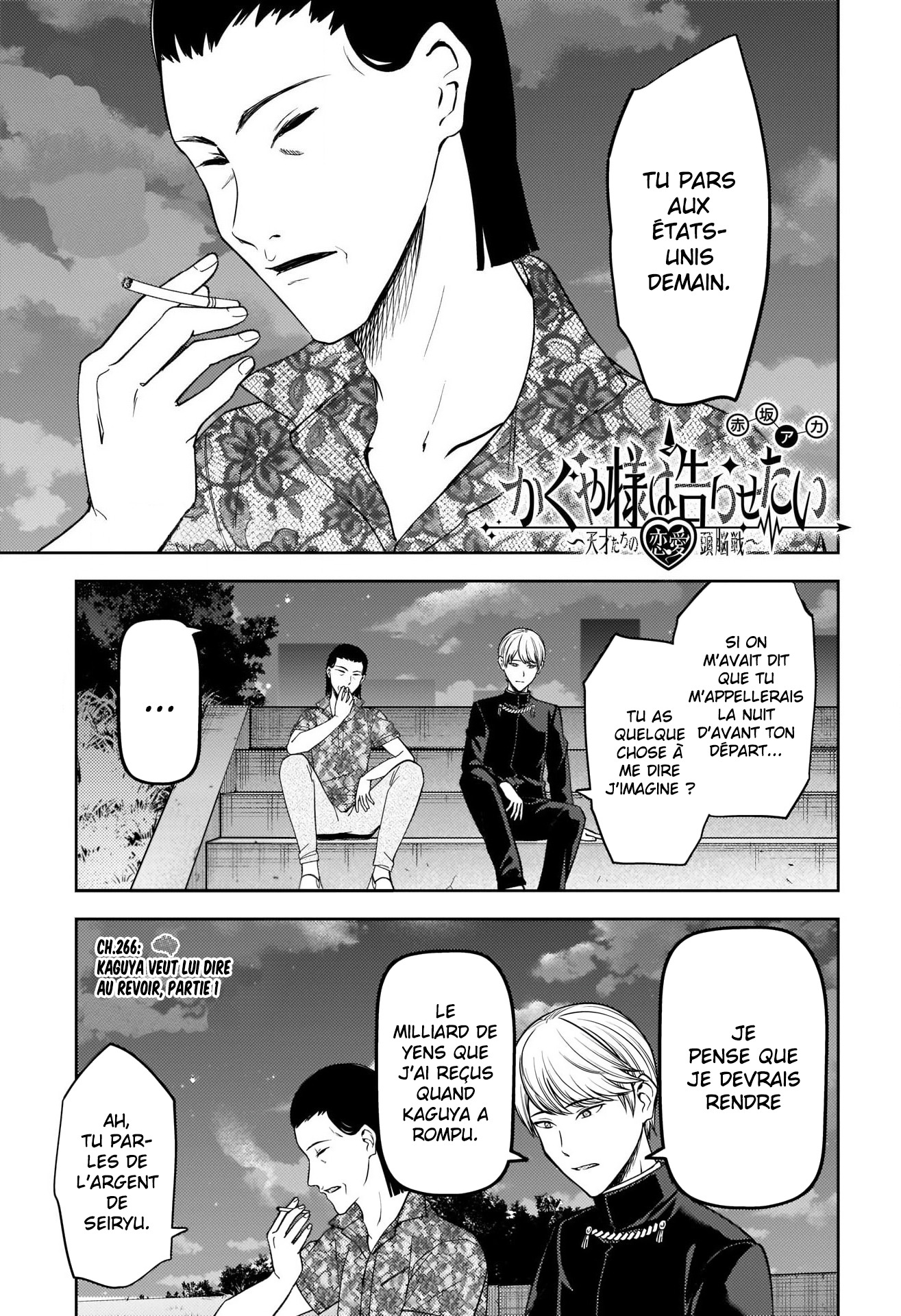 Read Kaguya-sama Love Is War FRANCAIS Manga Online