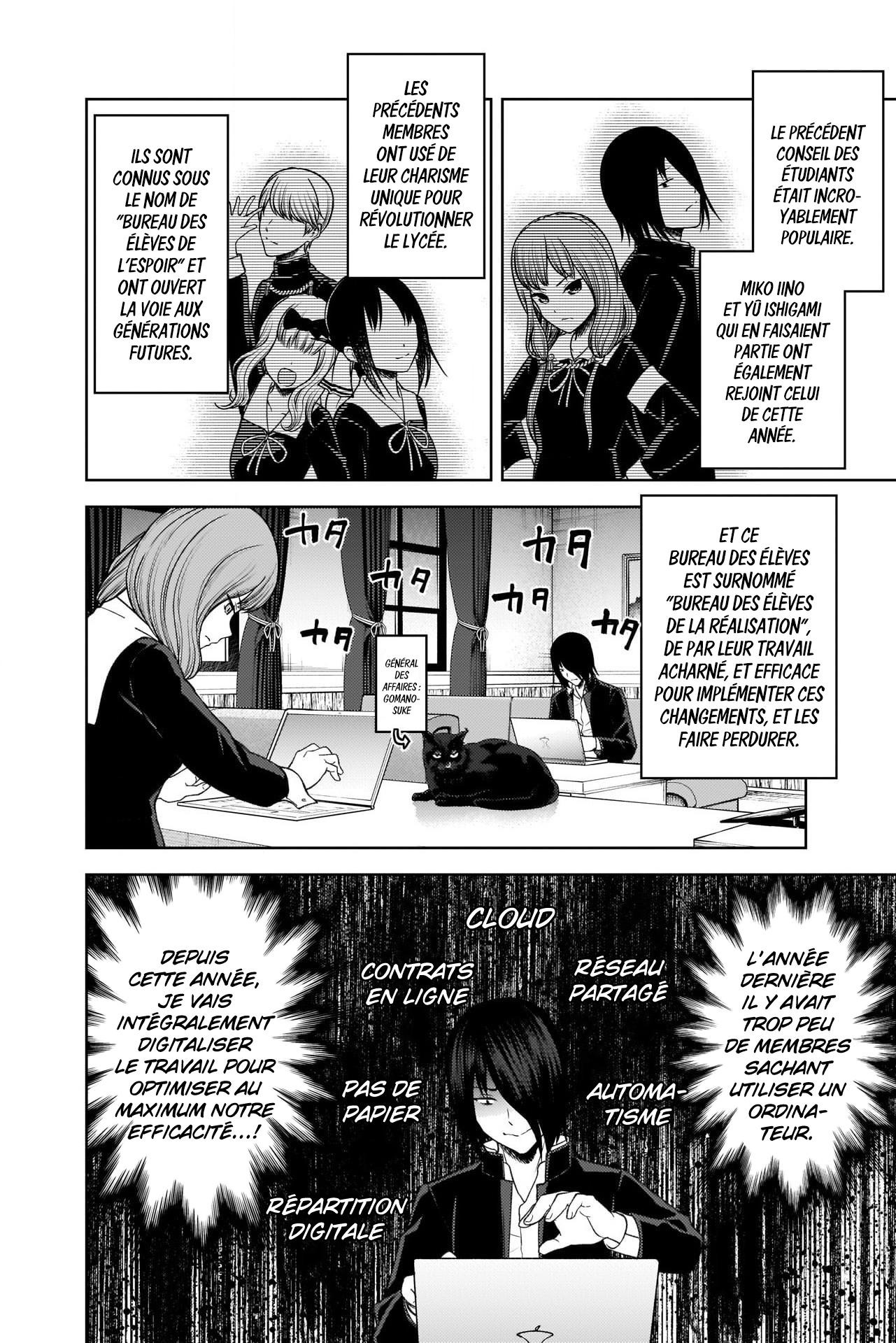 Read Kaguya-sama Love Is War FRANCAIS Manga Online