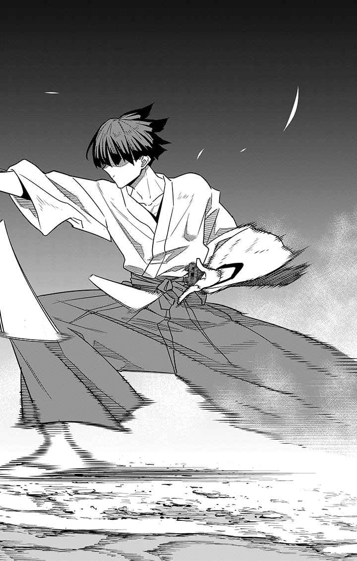 Read Kaiju N°8 FRANCAIS Manga Online