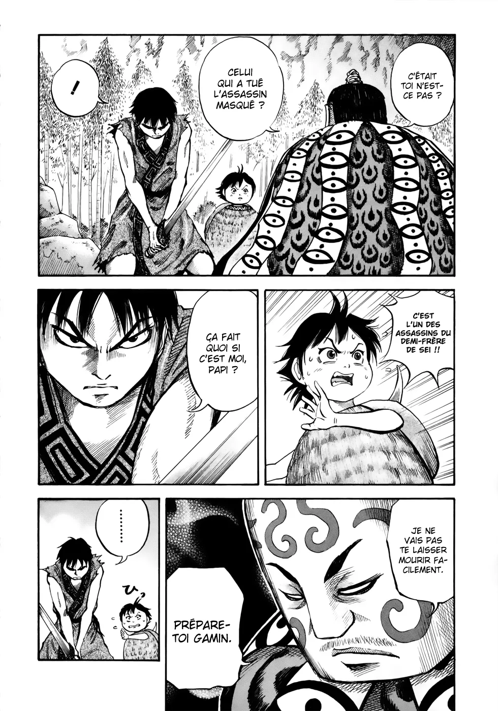 Read Kingdom FRANCAIS Manga Online