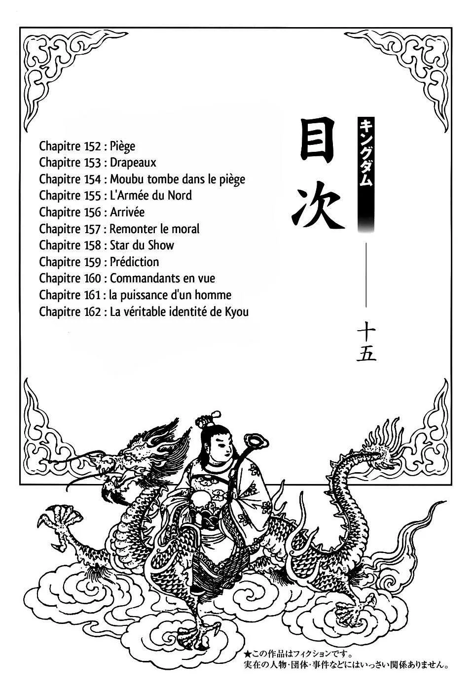 Read Kingdom FRANCAIS Manga Online