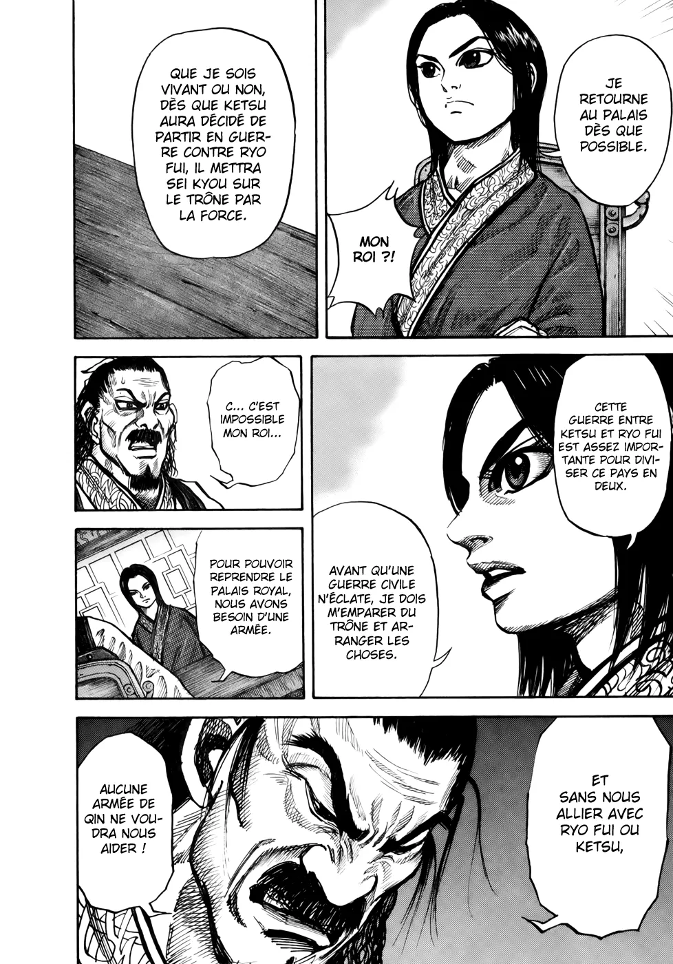 Read Kingdom FRANCAIS Manga Online