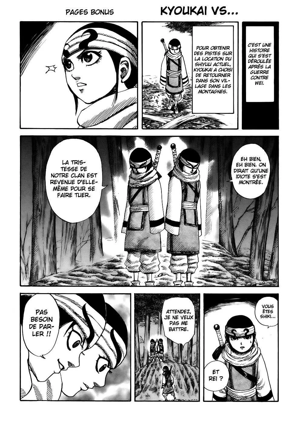 Read Kingdom FRANCAIS Manga Online