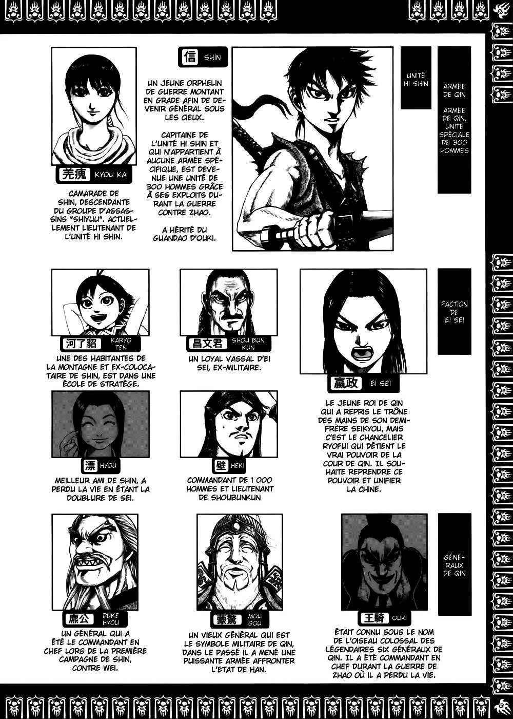 Read Kingdom FRANCAIS Manga Online