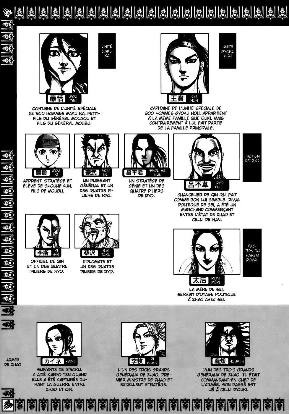 Read Kingdom FRANCAIS Manga Online