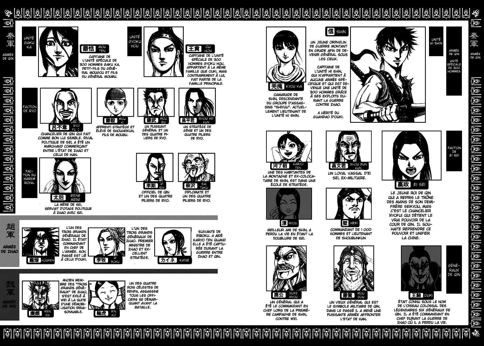 Read Kingdom FRANCAIS Manga Online