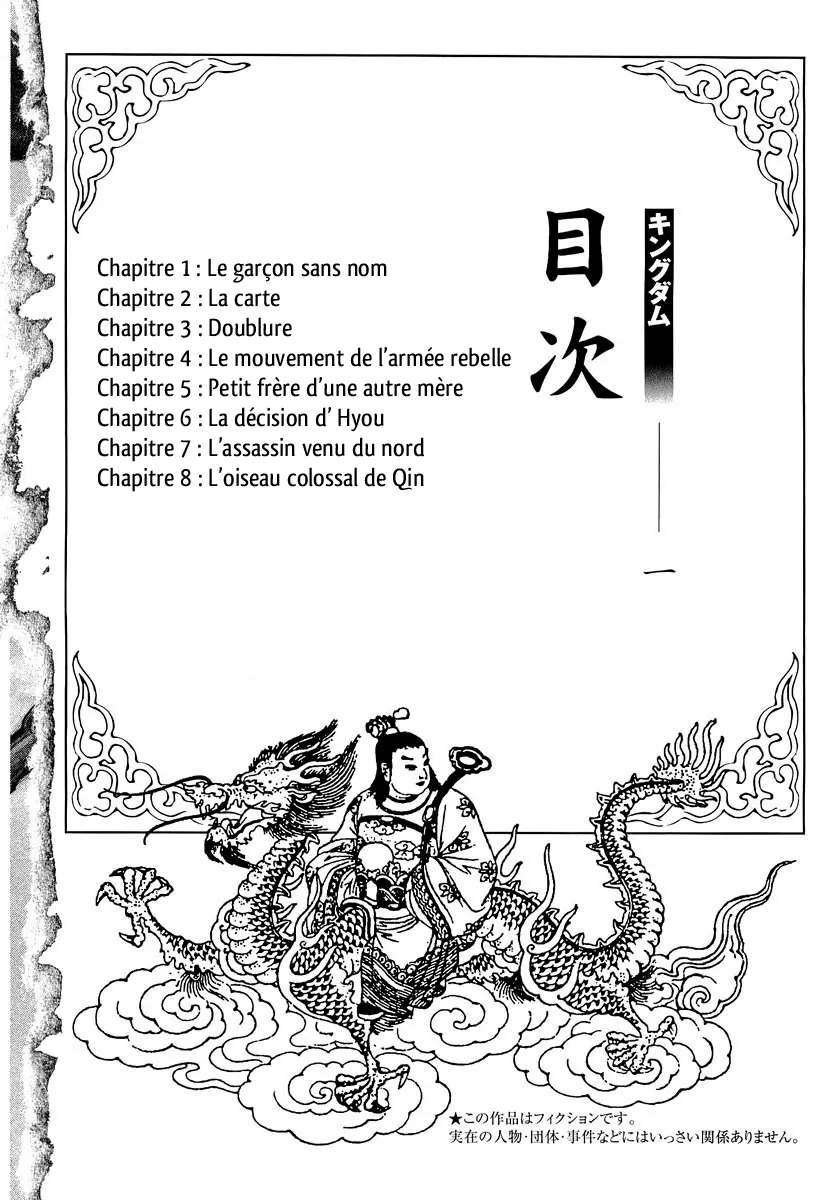 Read Kingdom FRANCAIS Manga Online
