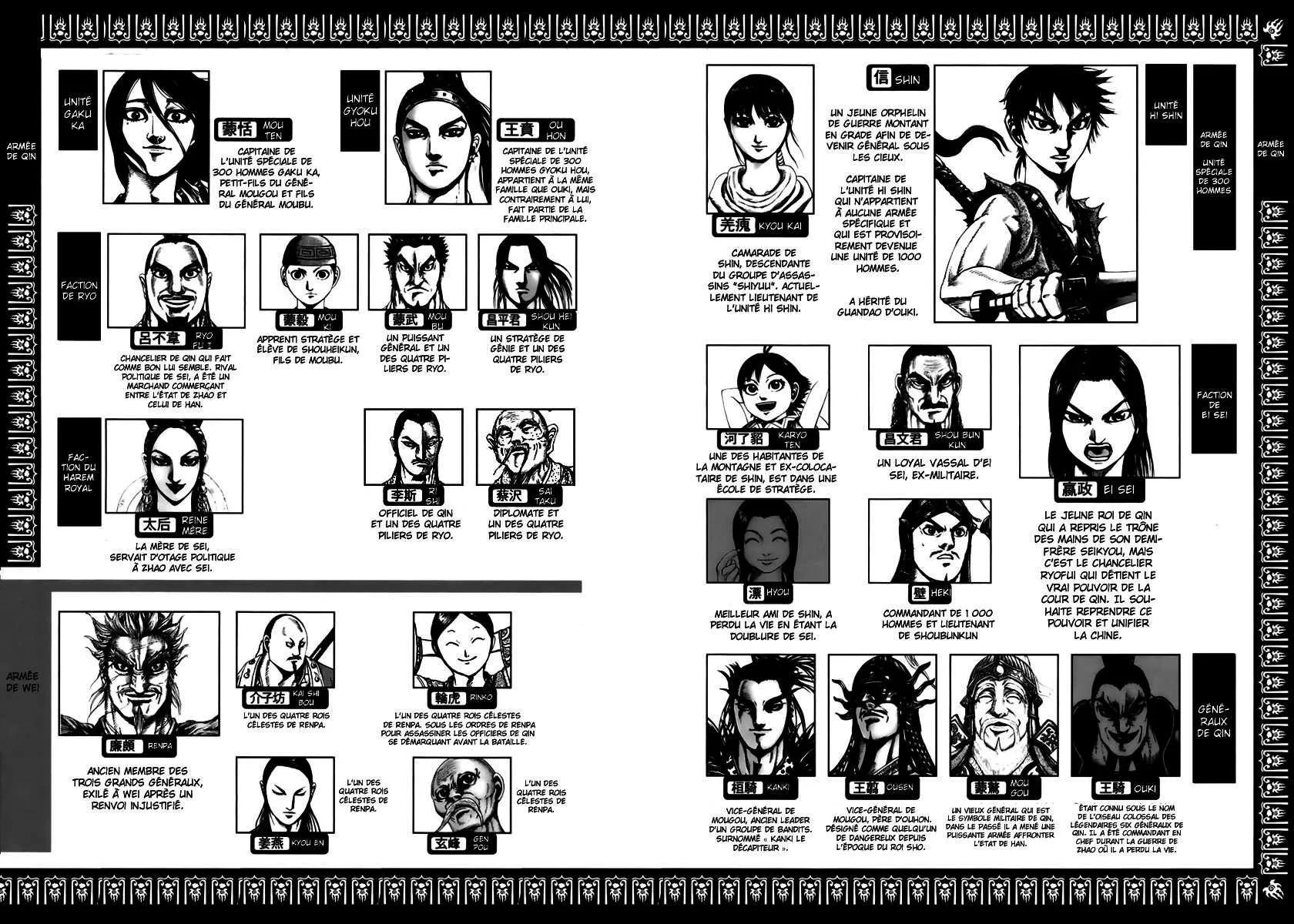 Read Kingdom FRANCAIS Manga Online