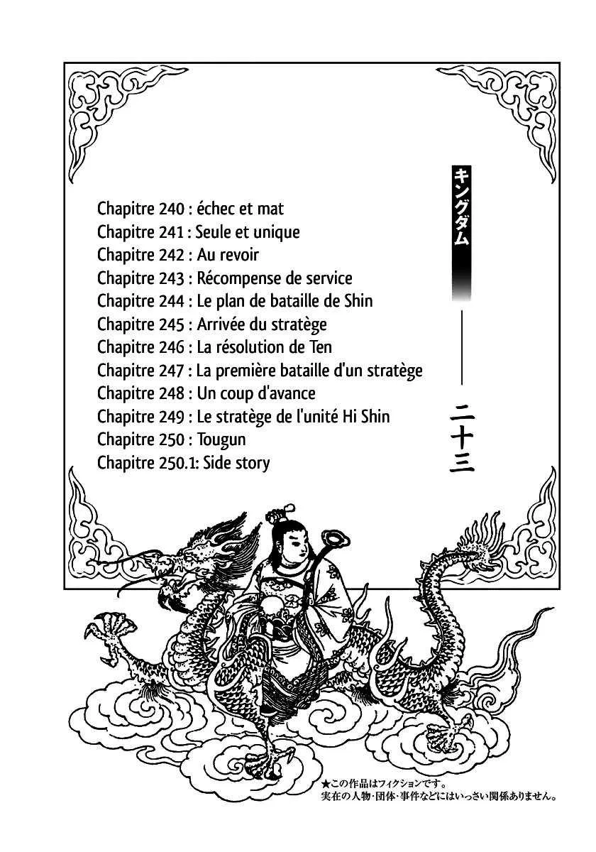 Read Kingdom FRANCAIS Manga Online