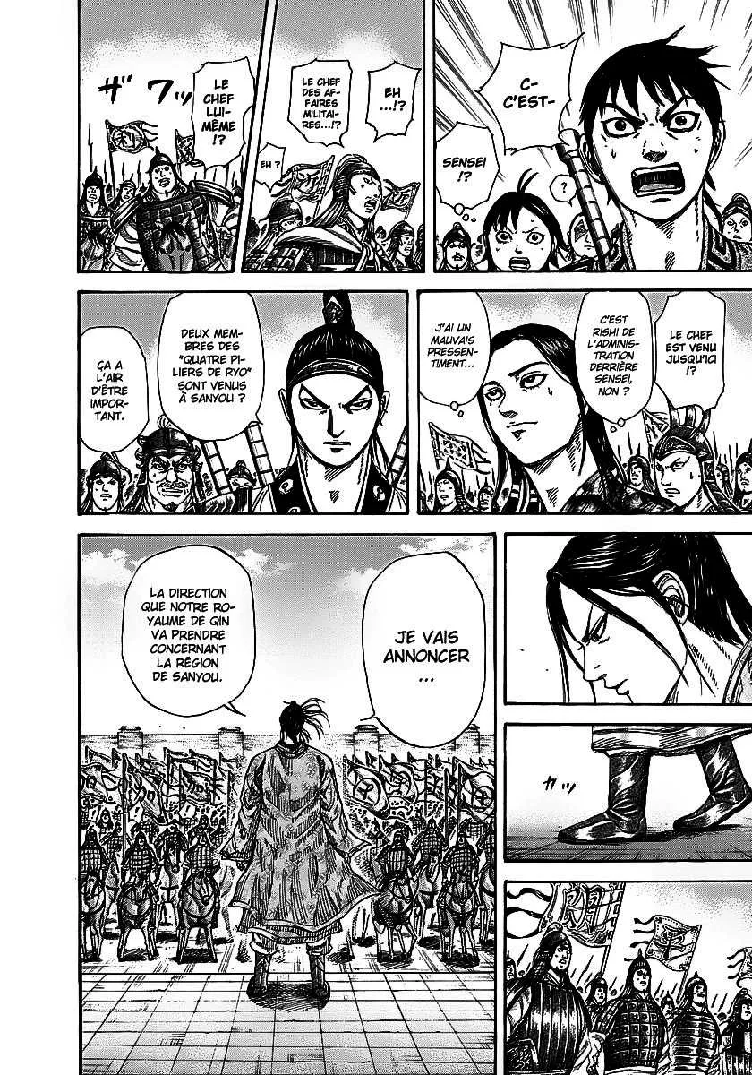 Read Kingdom FRANCAIS Manga Online