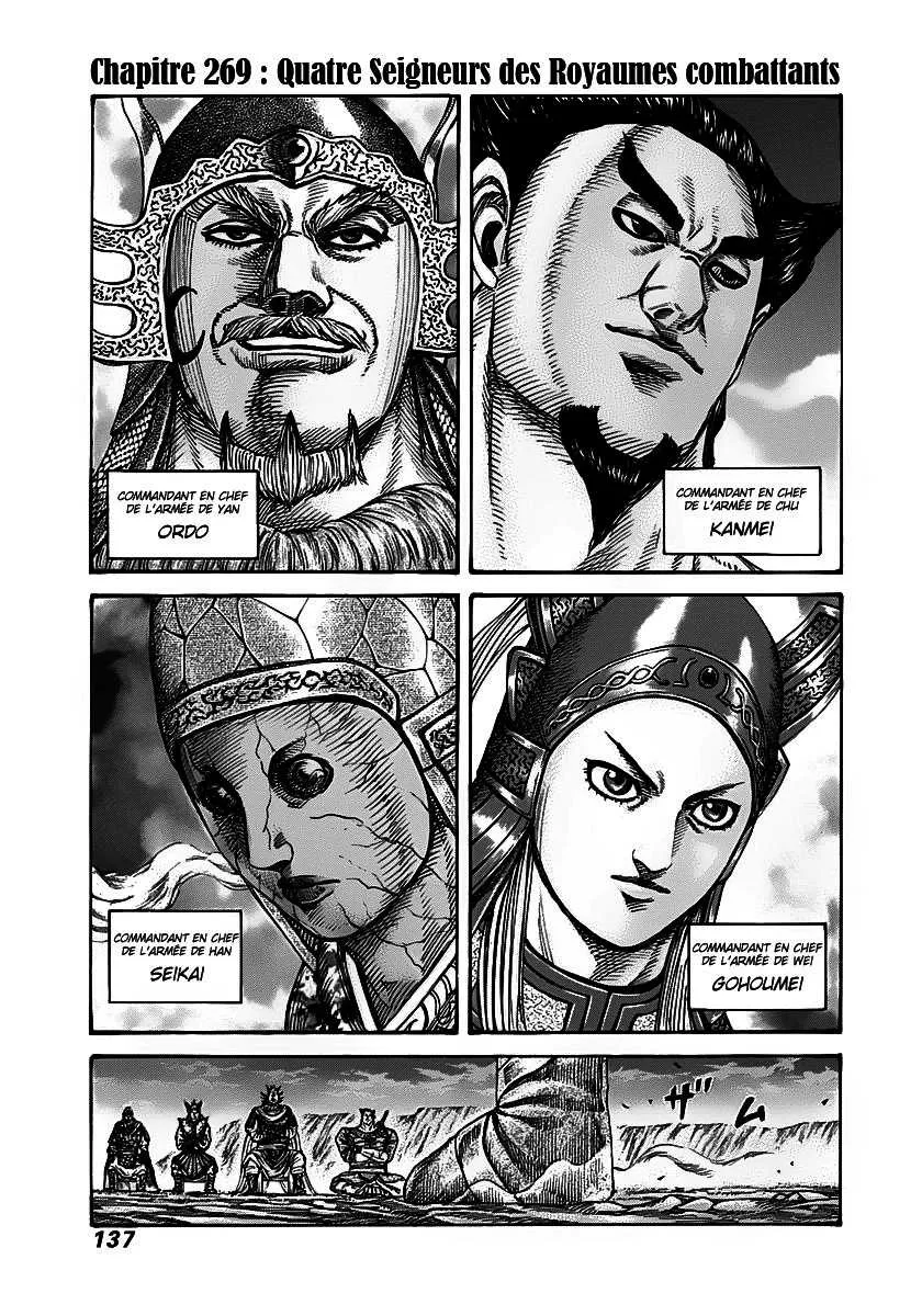 Read Kingdom FRANCAIS Manga Online