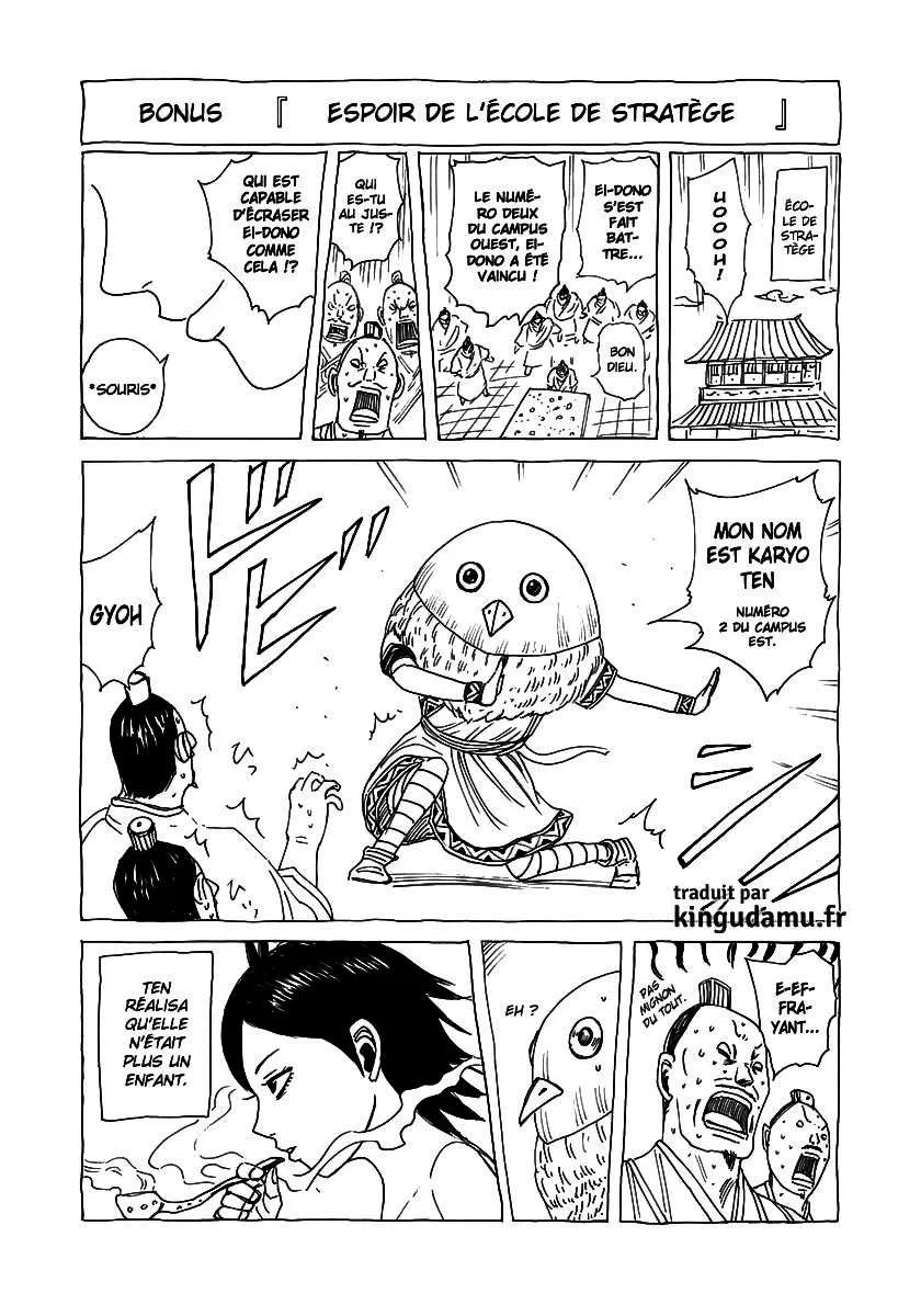 Read Kingdom FRANCAIS Manga Online