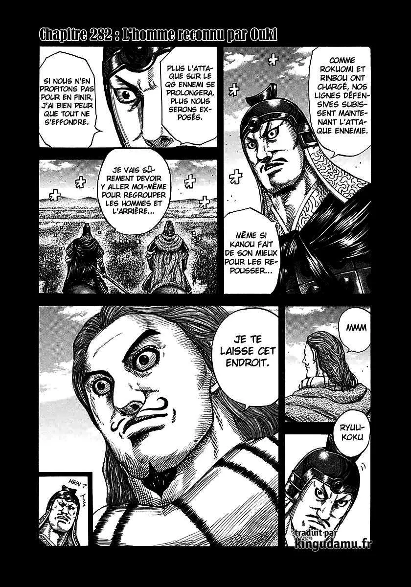 Read Kingdom FRANCAIS Manga Online