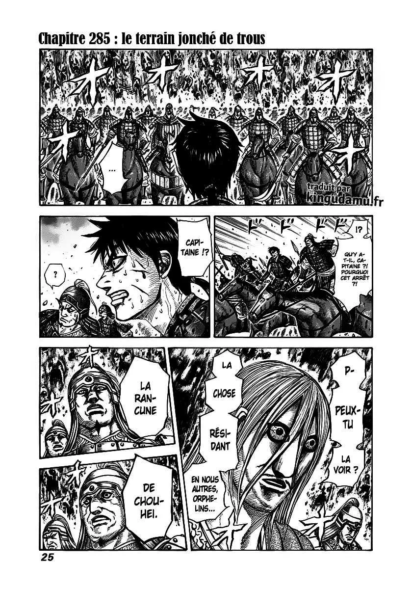 Read Kingdom FRANCAIS Manga Online