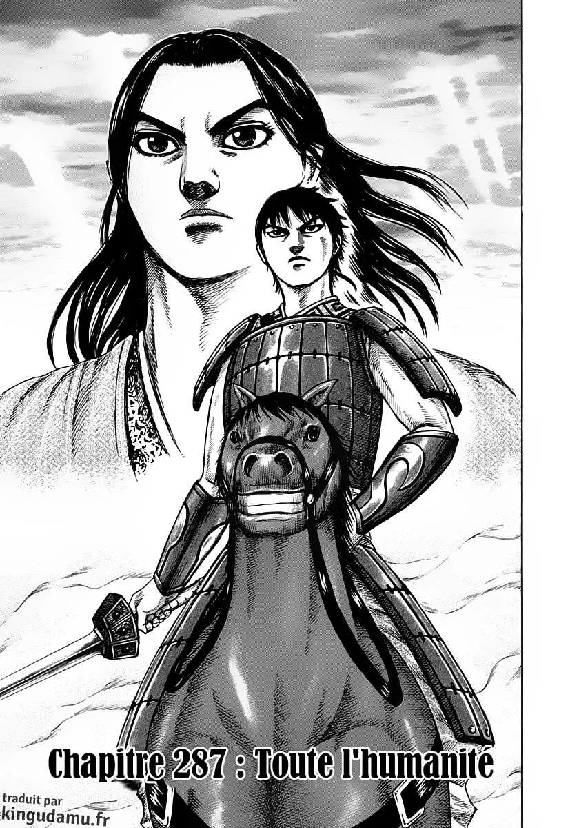 Read Kingdom FRANCAIS Manga Online