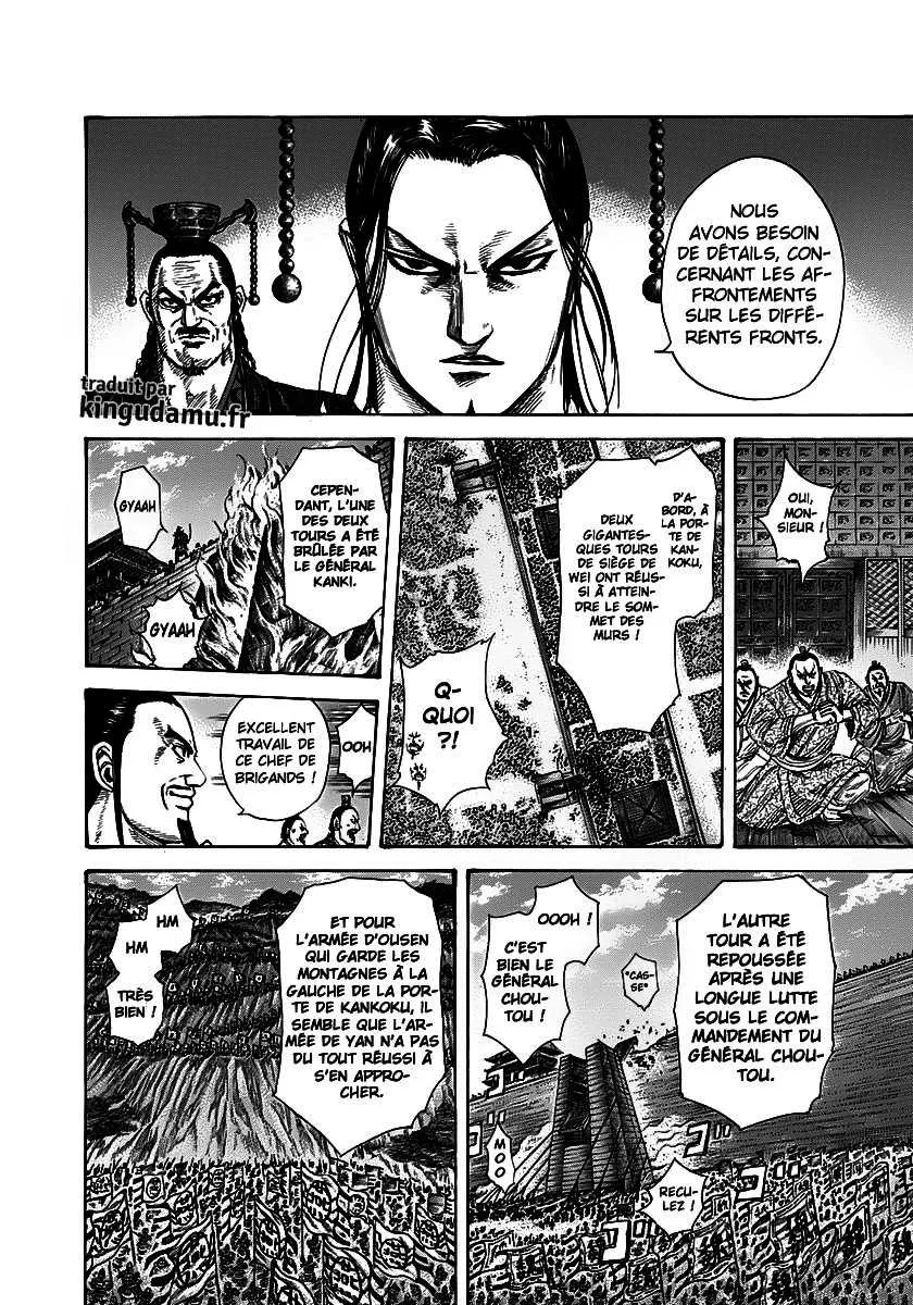 Read Kingdom FRANCAIS Manga Online