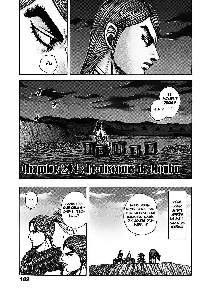 Read Kingdom FRANCAIS Manga Online