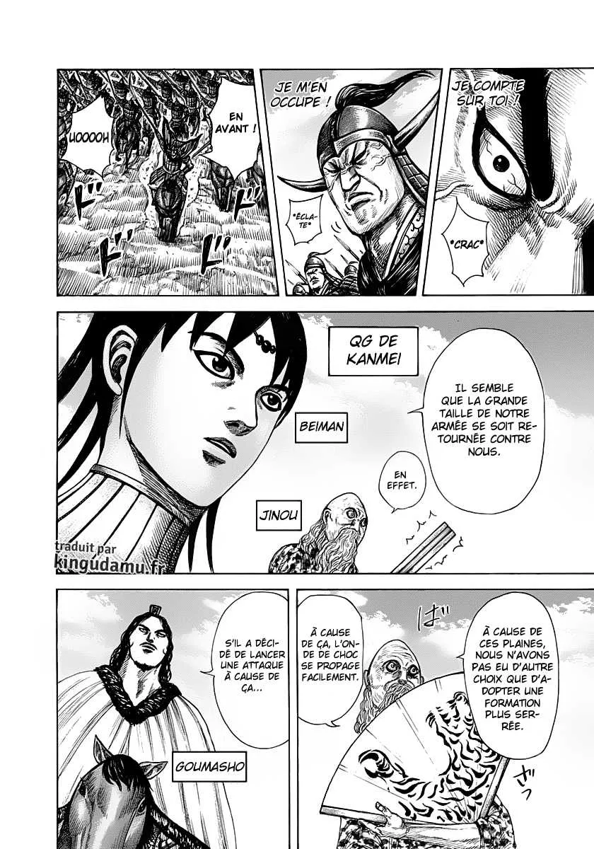 Read Kingdom FRANCAIS Manga Online