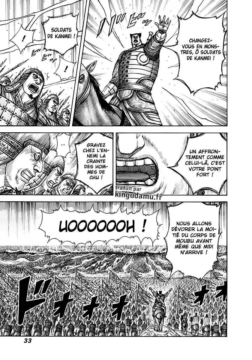 Read Kingdom FRANCAIS Manga Online