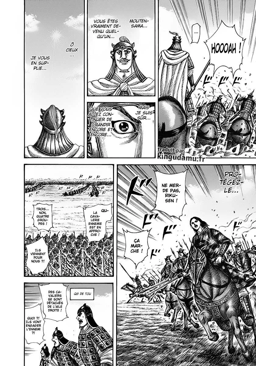 Read Kingdom FRANCAIS Manga Online