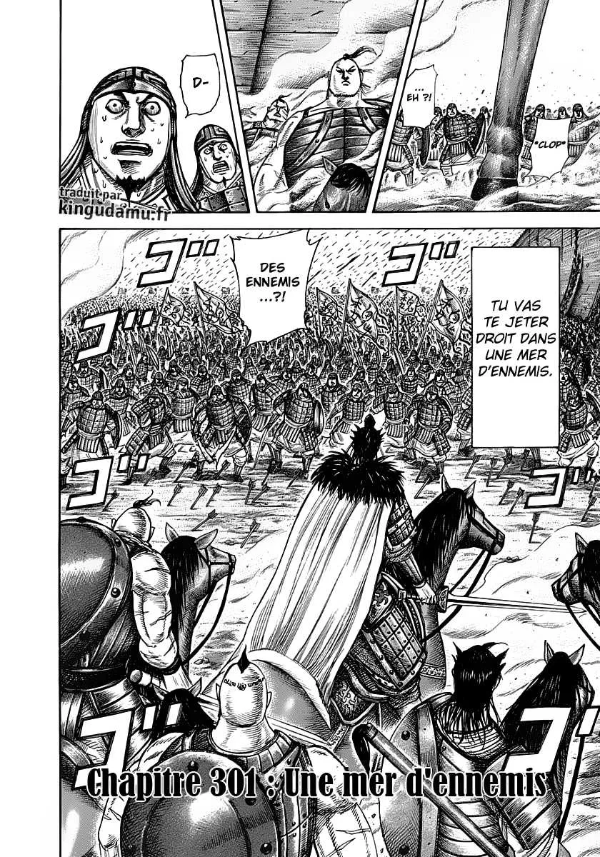 Read Kingdom FRANCAIS Manga Online