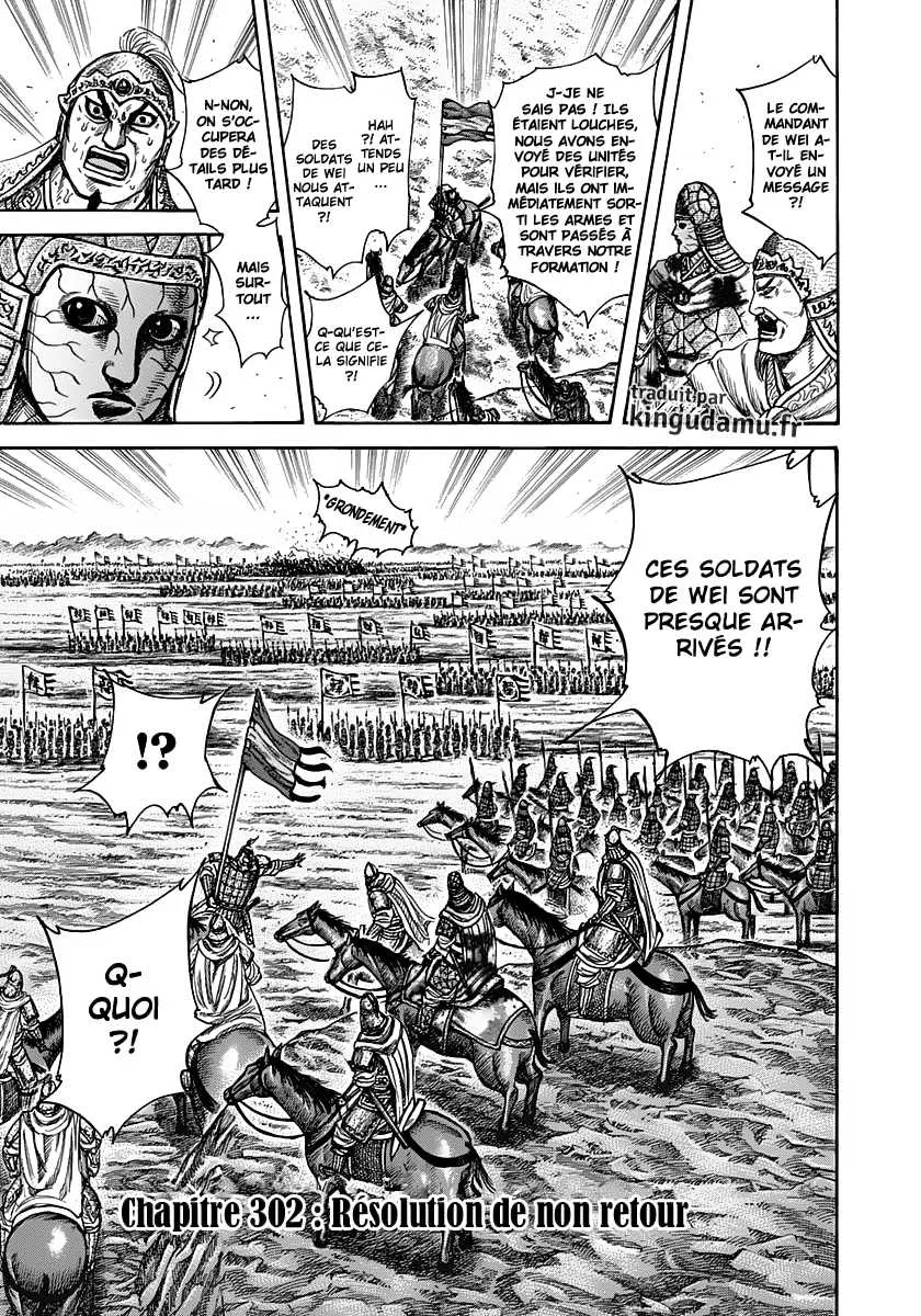 Read Kingdom FRANCAIS Manga Online