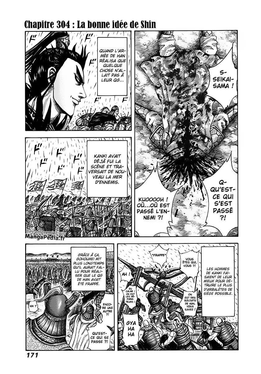 Read Kingdom FRANCAIS Manga Online